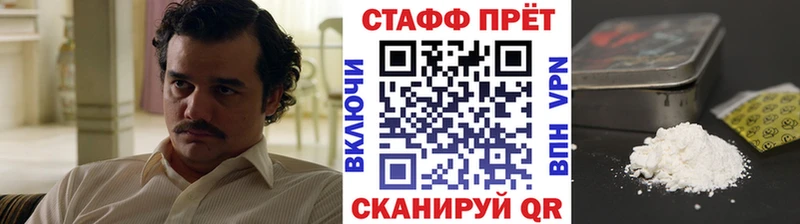 Наркота Сольцы А ПВП  АМФ  Мефедрон 