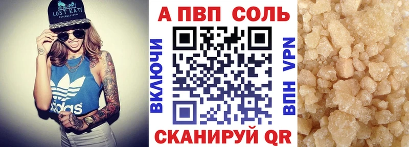 KRAKEN вход Сольцы Альфа ПВП СК цена