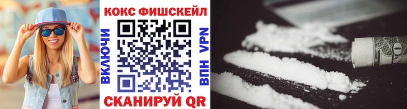 Cocaine 99%  MEGA маркетплейс  Сольцы  где продают наркотики 