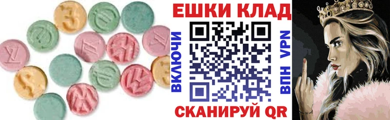 Экстази VHQ  наркошоп  Сольцы 