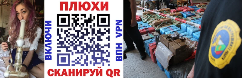 Гашиш гашик  Сольцы 
