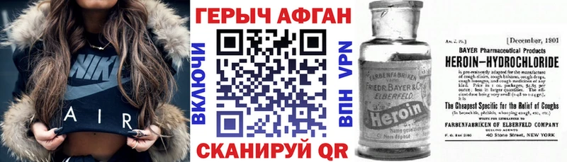 ГЕРОИН гречка  Сольцы 