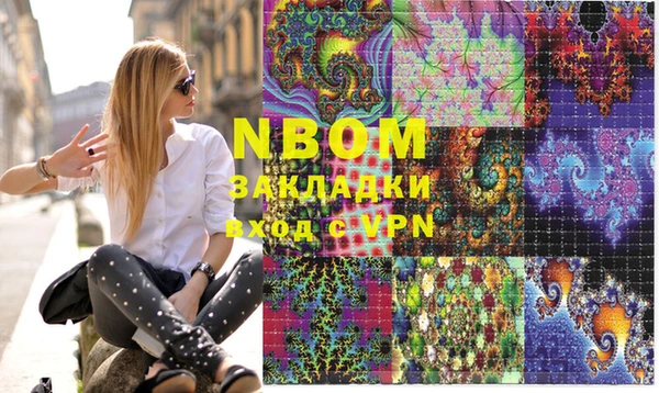 кокаин Осинники