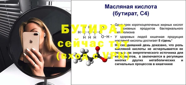 кокаин Осинники
