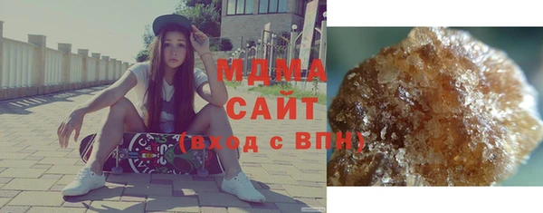 ALPHA PVP Нязепетровск