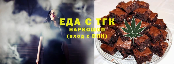 кокаин Осинники