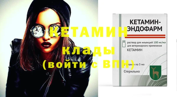 метадон Осташков