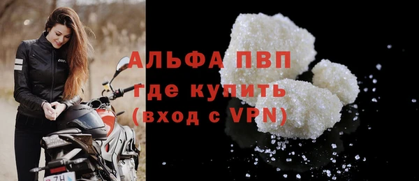 кокаин Осинники