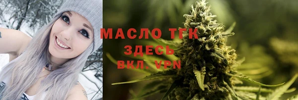 метадон Осташков