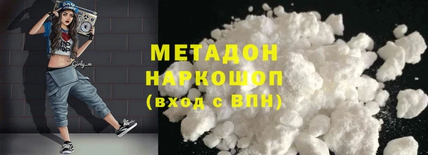 метадон Осташков