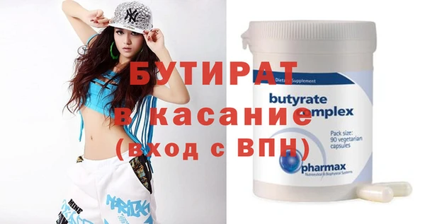 метадон Осташков