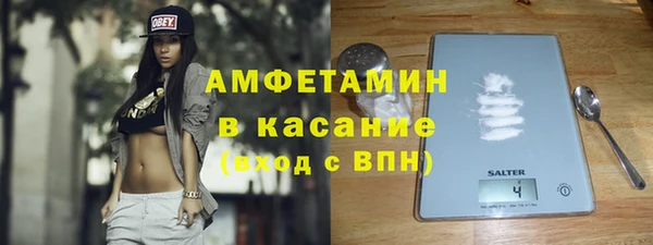 кокаин Осинники