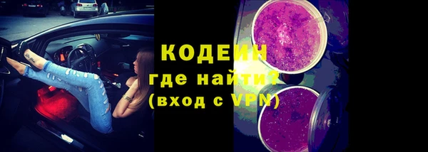 кокаин Осинники