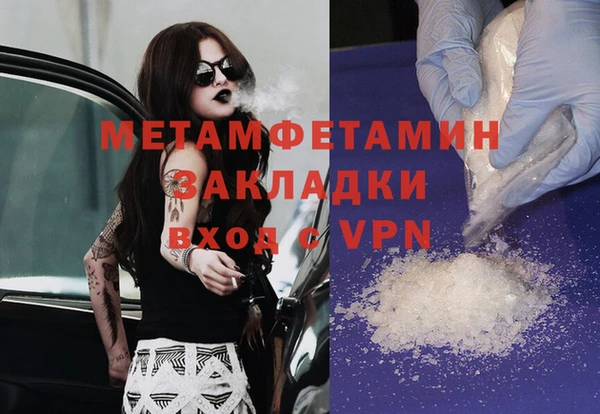 метадон Осташков