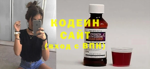 кокаин Осинники