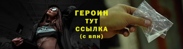 кокаин Осинники