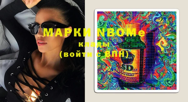 кокаин Осинники