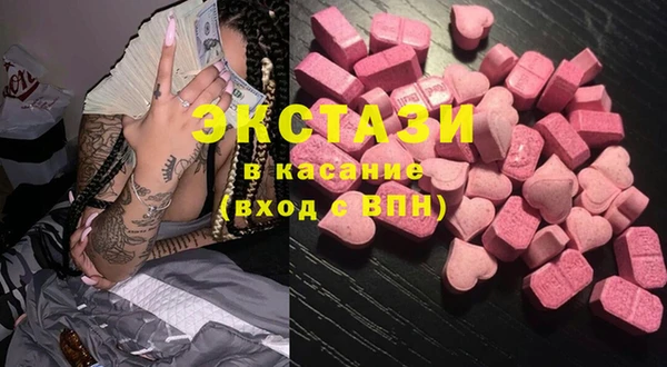 кокаин Осинники