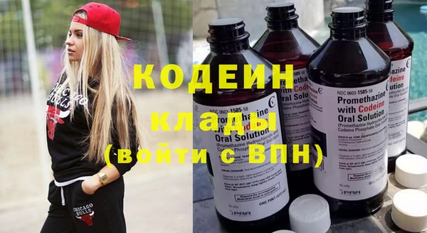 метадон Осташков