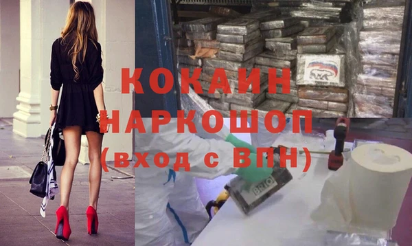 метадон Осташков