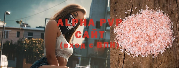 гашиш Няндома
