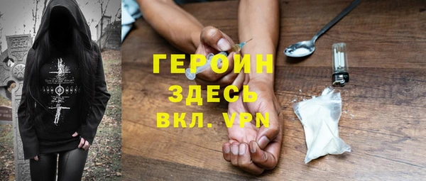 кокаин Осинники
