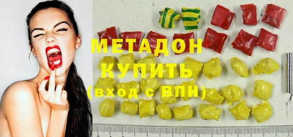 метадон Осташков