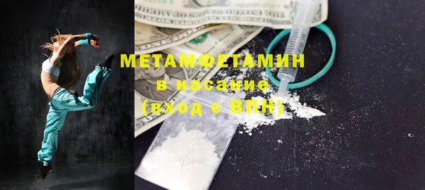 метадон Осташков