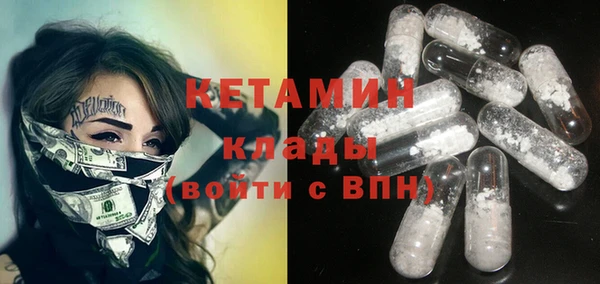 метадон Осташков