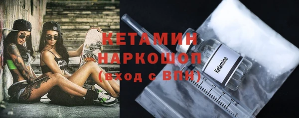 кокаин Осинники