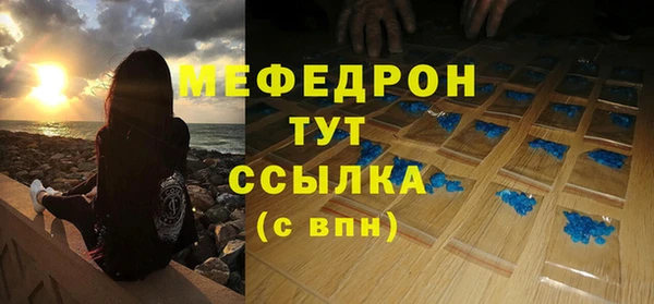 кокаин Осинники
