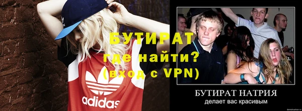 сатива Нягань
