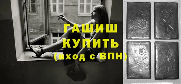 кокаин Осинники