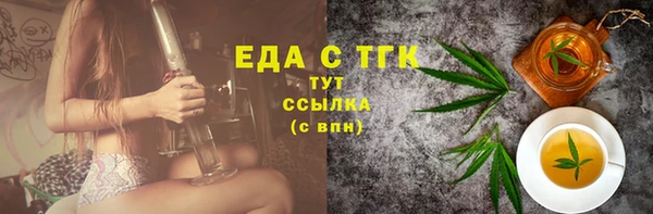 кокаин Осинники