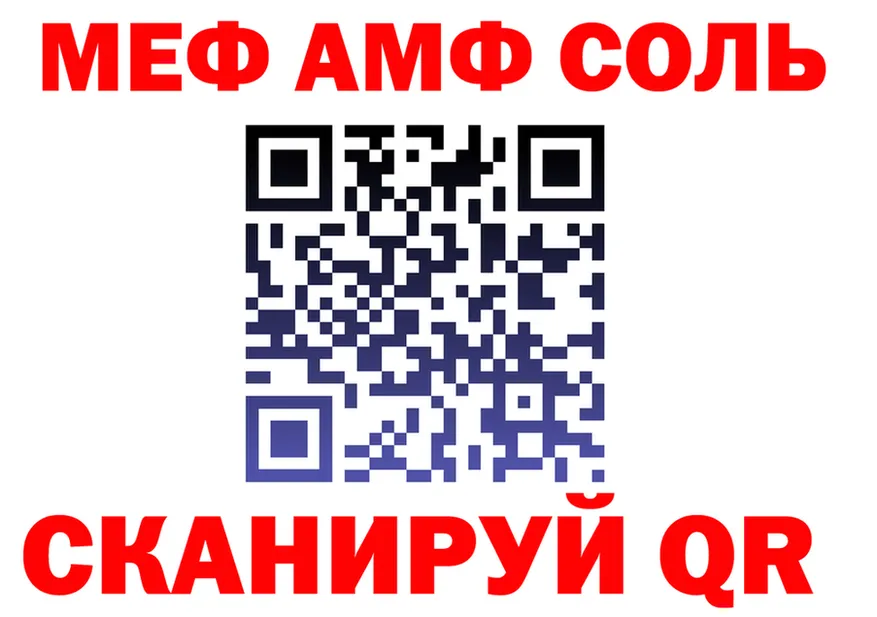 МЯУ-МЯУ мука зеркало площадка мега Сольцы