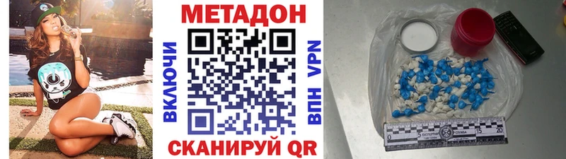 Метадон мёд  купить  цена  Сольцы 
