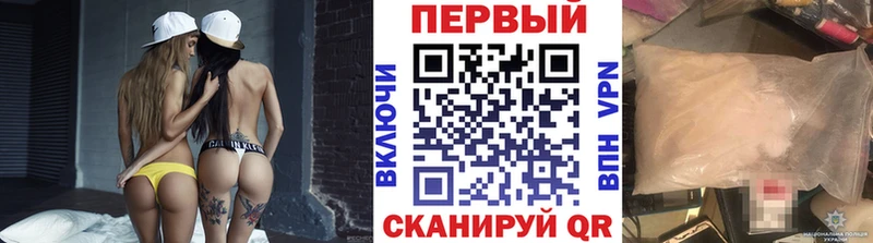 KRAKEN маркетплейс  Сольцы  Первитин Methamphetamine 