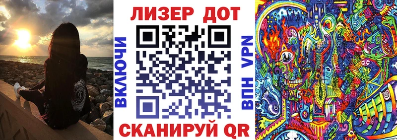Марки 25I-NBOMe 1,8мг  Сольцы 