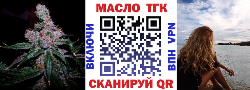 ТГК гашишное масло  Сольцы 